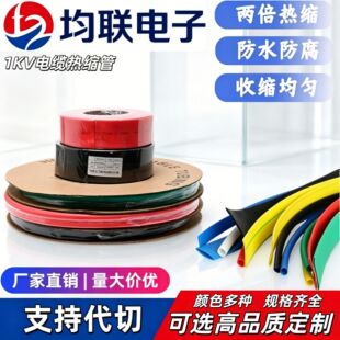 1KV�S�G��s�ܷ�ˮ������ȼ�^���Ӻ��ɫ�Ӻ���ĥ��ڏ��~���׹�
