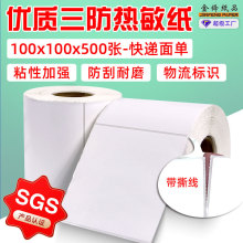 ���f������N�����z�˺����������������ӷQ�N100*100 100*150