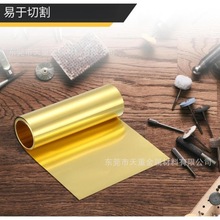 H62黄铜带黄铜片黄铜皮黄铜箔黄铜板黄铜卷0.1 0.3 0.5 0.6 0.8mm