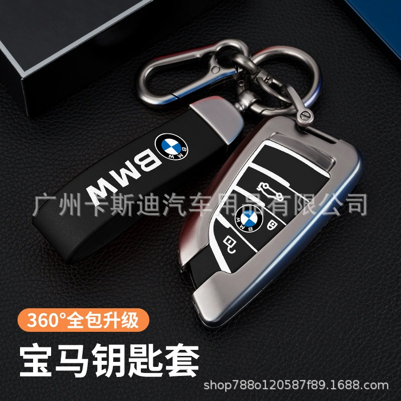 Применимо BMW 3 ключ чехол для ключей 5 серии 3 серии 7 серии корпус ключа лезвие X1X3X4X6 автомобиль ключ защитная пряжка