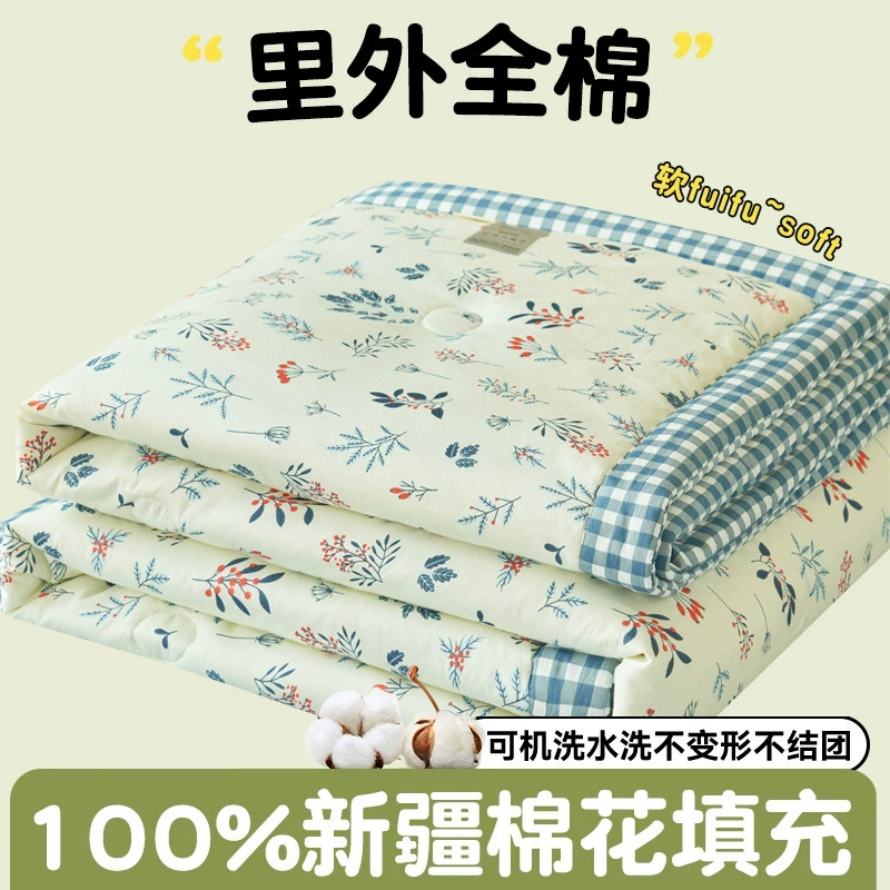 Summer cotton summer duvet, washable, Birthday gift