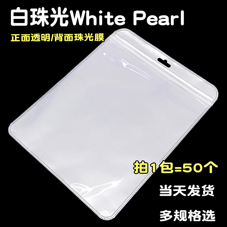 진주빛 13*18.5(내부 사이즈 12*15.5) 50개