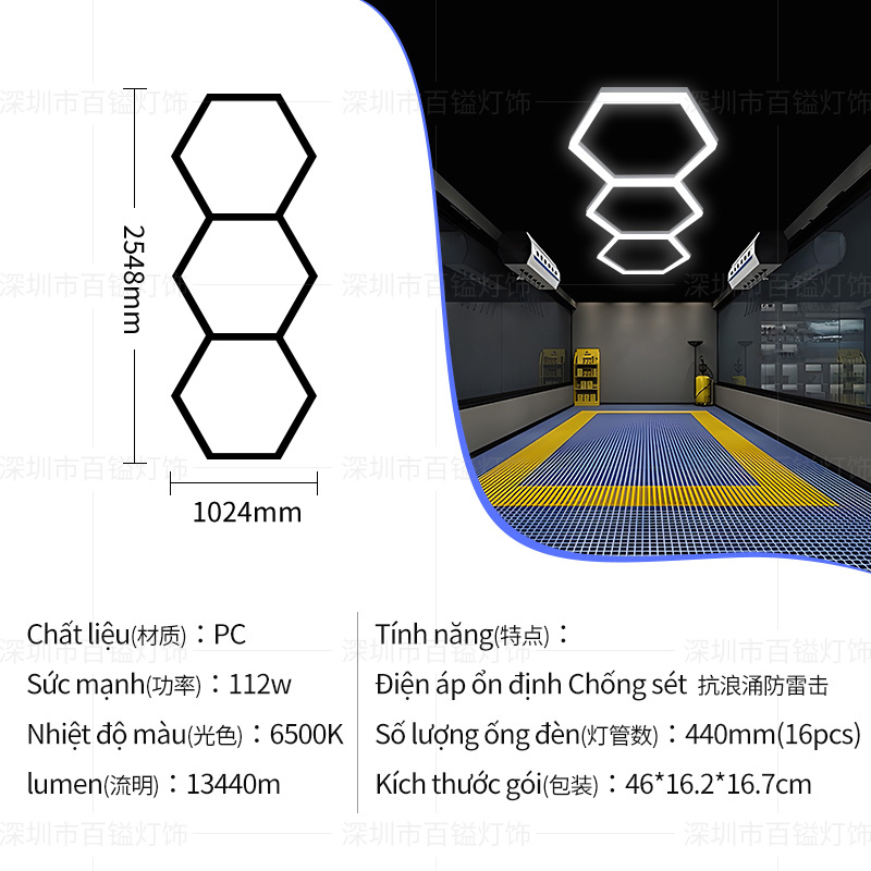 [3개 구멍] 벌집형 브래킷 조명