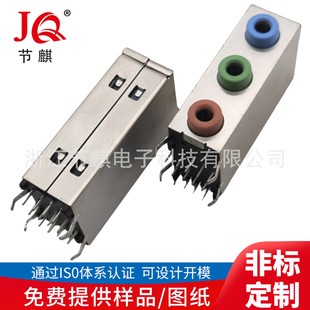 Three-layer 3-hole computer case 3.5 earphone socket three-piece audio base 3.5 three-piece audio base PJ306E