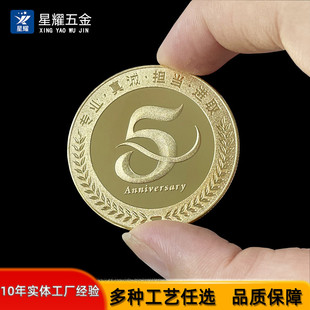 纪念币金属铜液压镀金纪念章定制企业活动周年庆收藏品纪念币制作-阿里巴巴