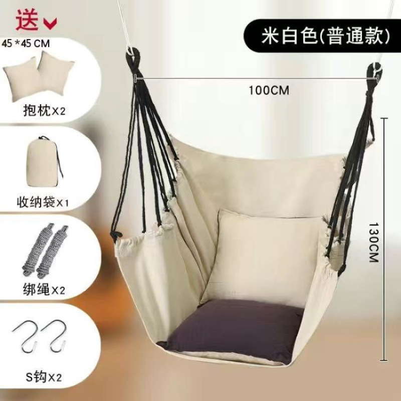 大学生寮ハンモックハンモックスイングバスケット屋内怠惰なクレードル屋外ハンモック家庭用子供用ブランコ|undefined