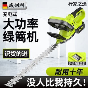 Brushless Electric Hedge Trimmer, Rechargeable Flower Pruning Scissors, Pruning Shears, Tea Picking, Greening, Flowers and Garden Tools