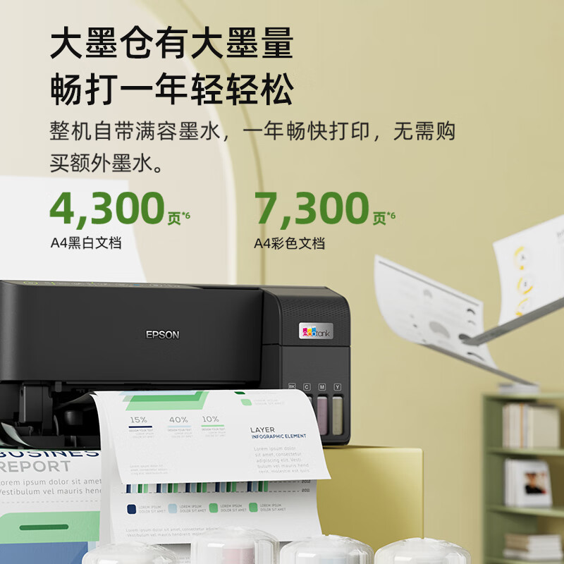 EPSON L3556 A4 Impresora de cartucho de tinta a color Impresión de copia de escaneo multifuncional