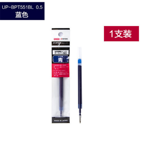 [Precio fresco] Japón penac flor de cerezo y serie de viento push gel pen 0,5mm prueba de resistencia al agua de secado rápido