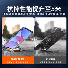 優暢享50plus夜光氣囊膜30e鋼化膜20/10/9/e/plus手機膜20se適用