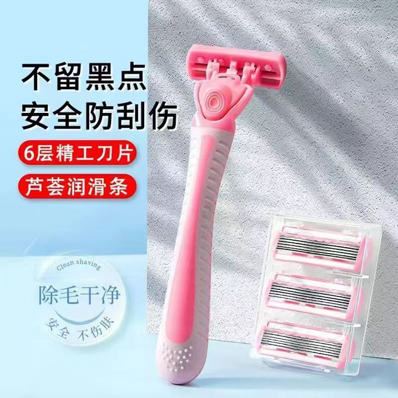 Manual Six-Layer Razor for Women, 6-Layer Shaver for Underarm Hair, Private Area Hair Removal Device, Leg Hair Shaver, Full Body Hair Remover