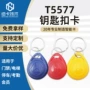 复制定制小区智能门禁