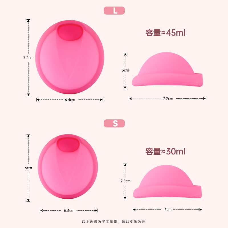 跨境新款月經盤代替衛生巾姨媽杯月亮杯女性經期可游泳硅膠月經杯