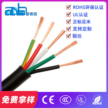 �۵�ɭ����UL��Ӿ�UL2835 Ҏ���Rȫ�ɫ���ӹ��S�N����a�~늾�