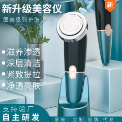 美容器家庭用顔の引き締め導出器多機能ホットアイロンシワ導入器美容院専用