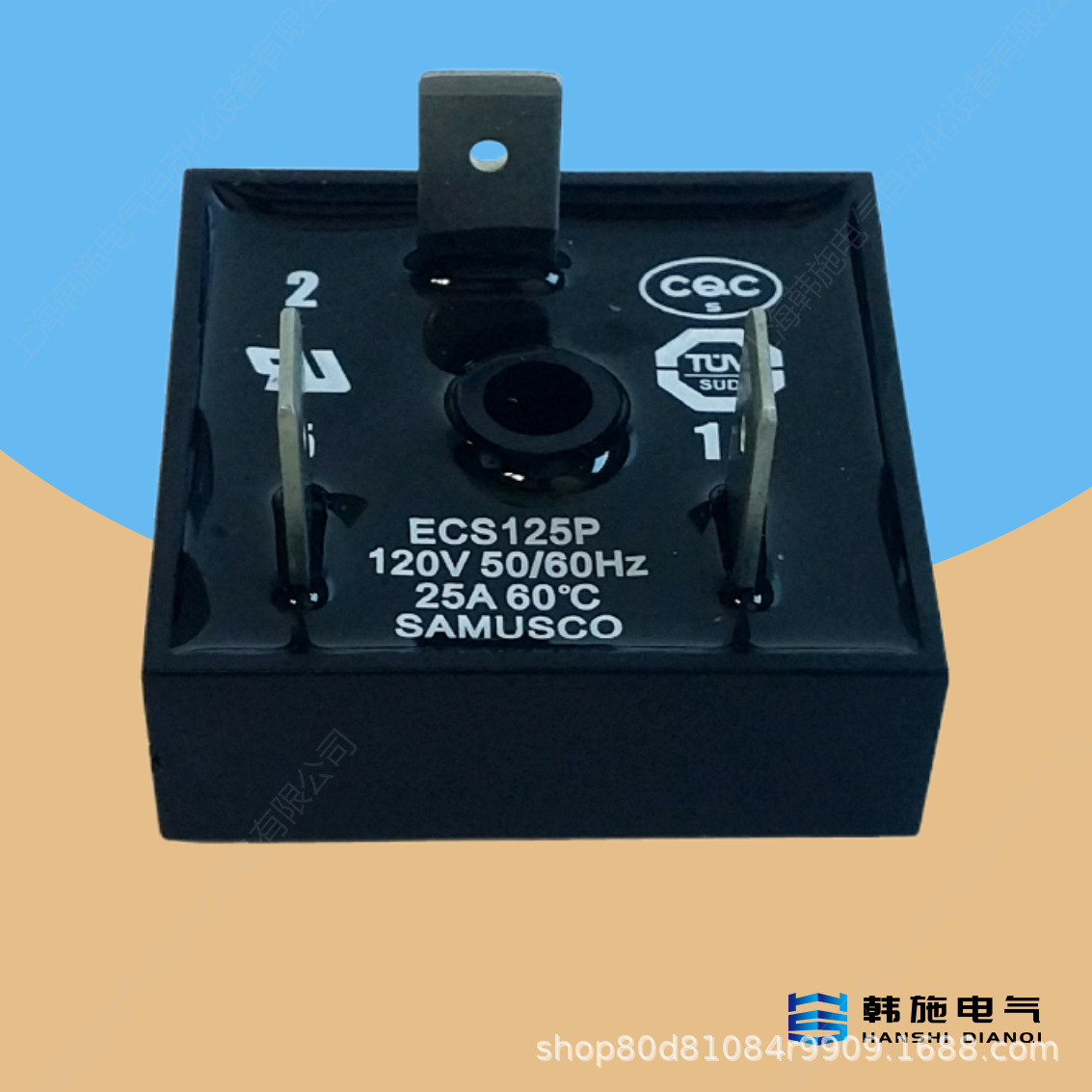 原装进口ECS125P电子离心开关韩国SAMUSCO公司现货供应 电容起动