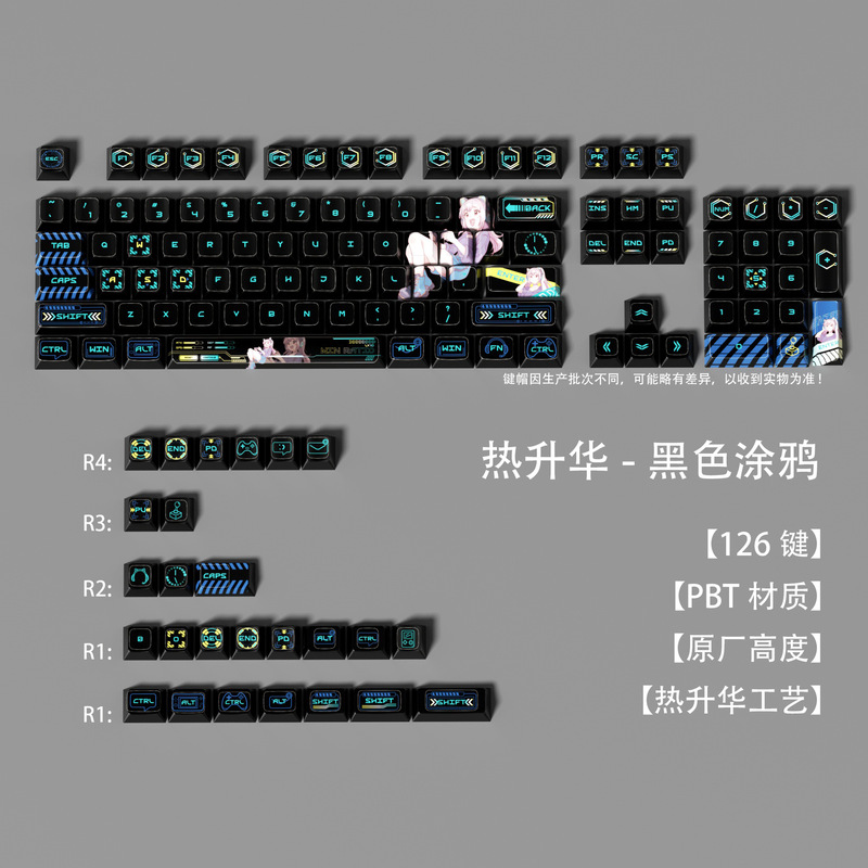 现货磁轴键帽 PBT热升华透明发光键帽游戏键帽大全套148键跨境|undefined