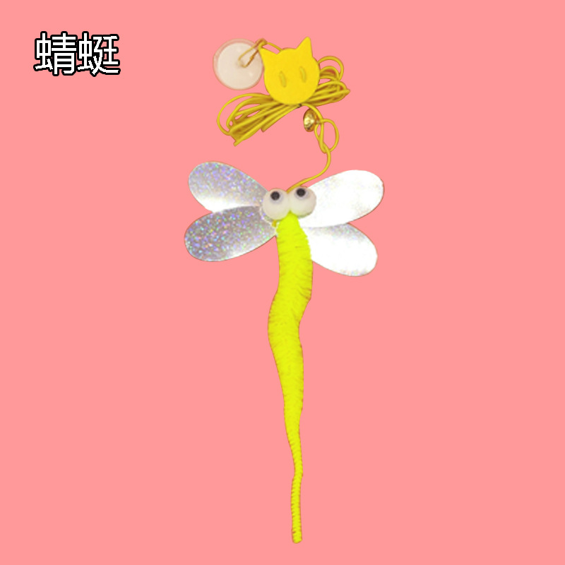 잠자리