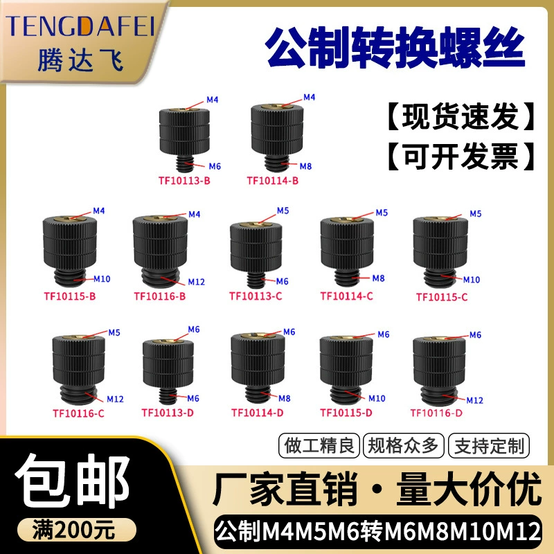 Национальный стандарт M4M5M6M8M10 с внутренней резьбой на M6M8M1012 штатив с винтовым стержнем для преобразования камеры поворотное соединение панорамирования/наклона