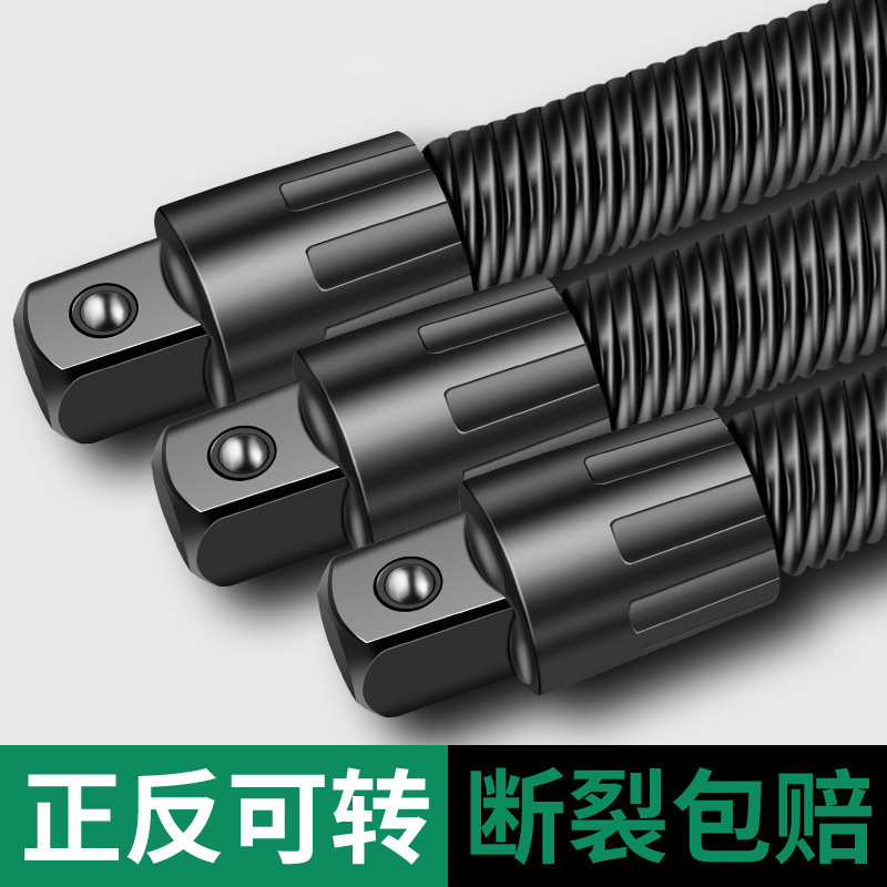 Llave eléctrica universal varilla de conexión suave alargada conector universal eje flexible cabeza de conversión manga 1 / 2 gran elástica