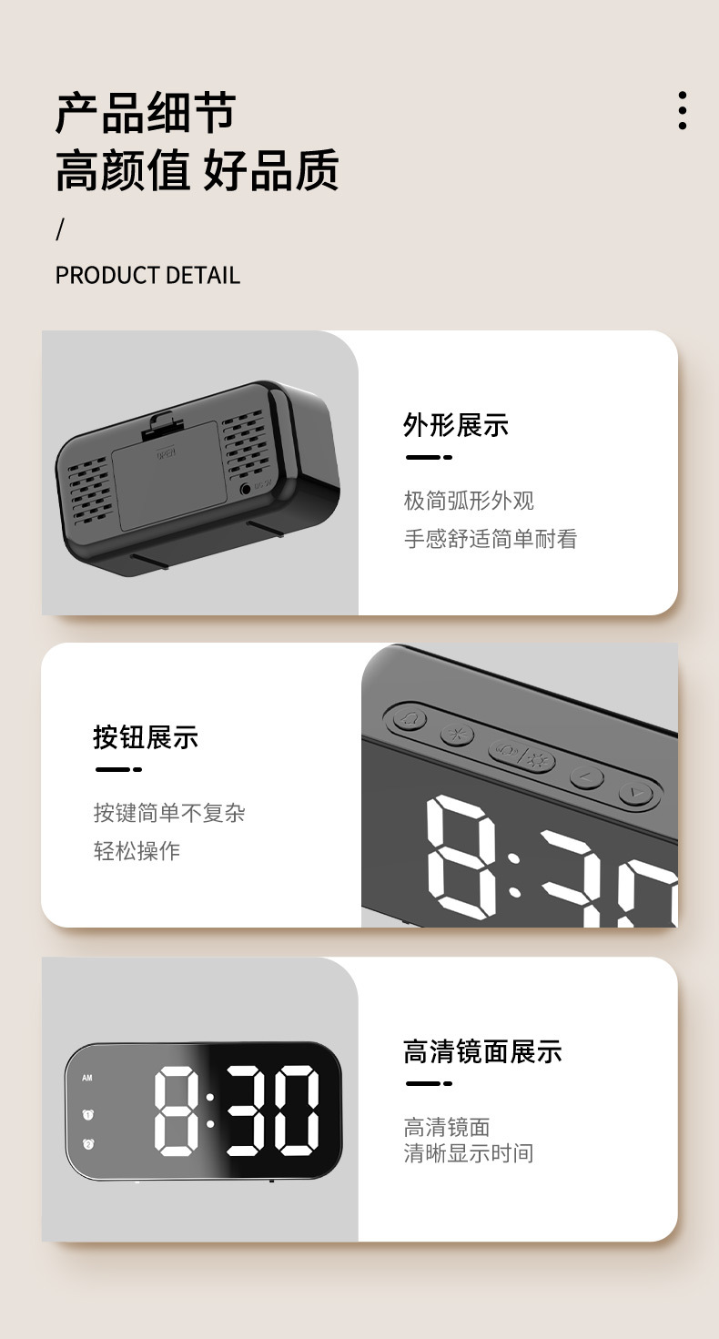 私模简约LED电子闹钟时钟学生插电两用小闹钟数字时钟声控温度钟详情22