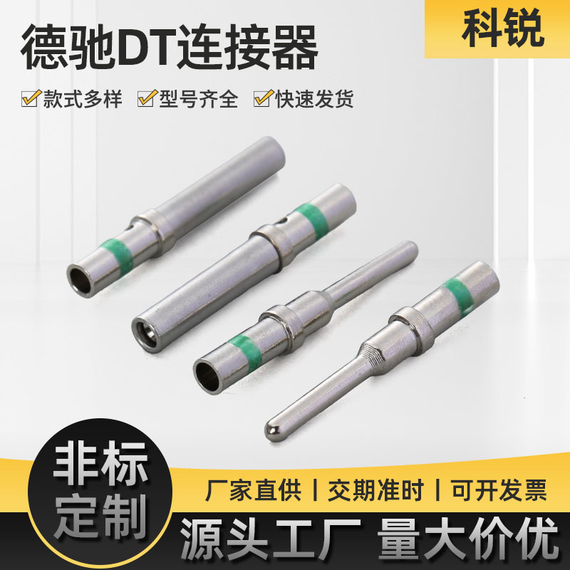 Deutsch Dt Round Tube Automotive Connector Green Ring Terminal Connector 0460-209-16141 Male and Female Pin Socket
