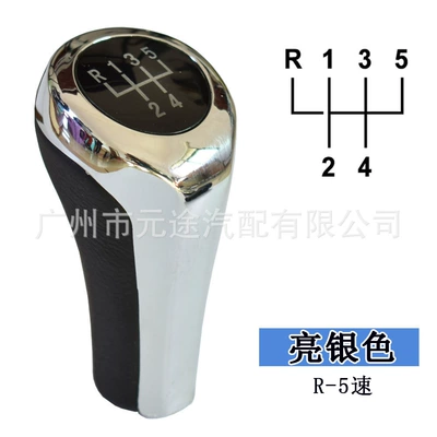 Sürətlər qutusu və əl tormozu başlıqları: handball shift lever shift head handle - sk-bmw013-bright-silver-5-speed