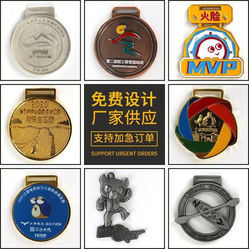 Metal medalla conmemorativa haciendo maratón escuela deportes medalla oro plata cobre listado medalla personalizada haciendo
