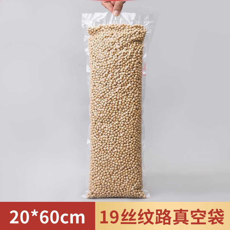 Bolsa de vacío de grano al por mayor en stock bolsa de preservación de alimentos para el hogar bolsa de sellado de plástico bolsa de boca de sellado de compresión de succión