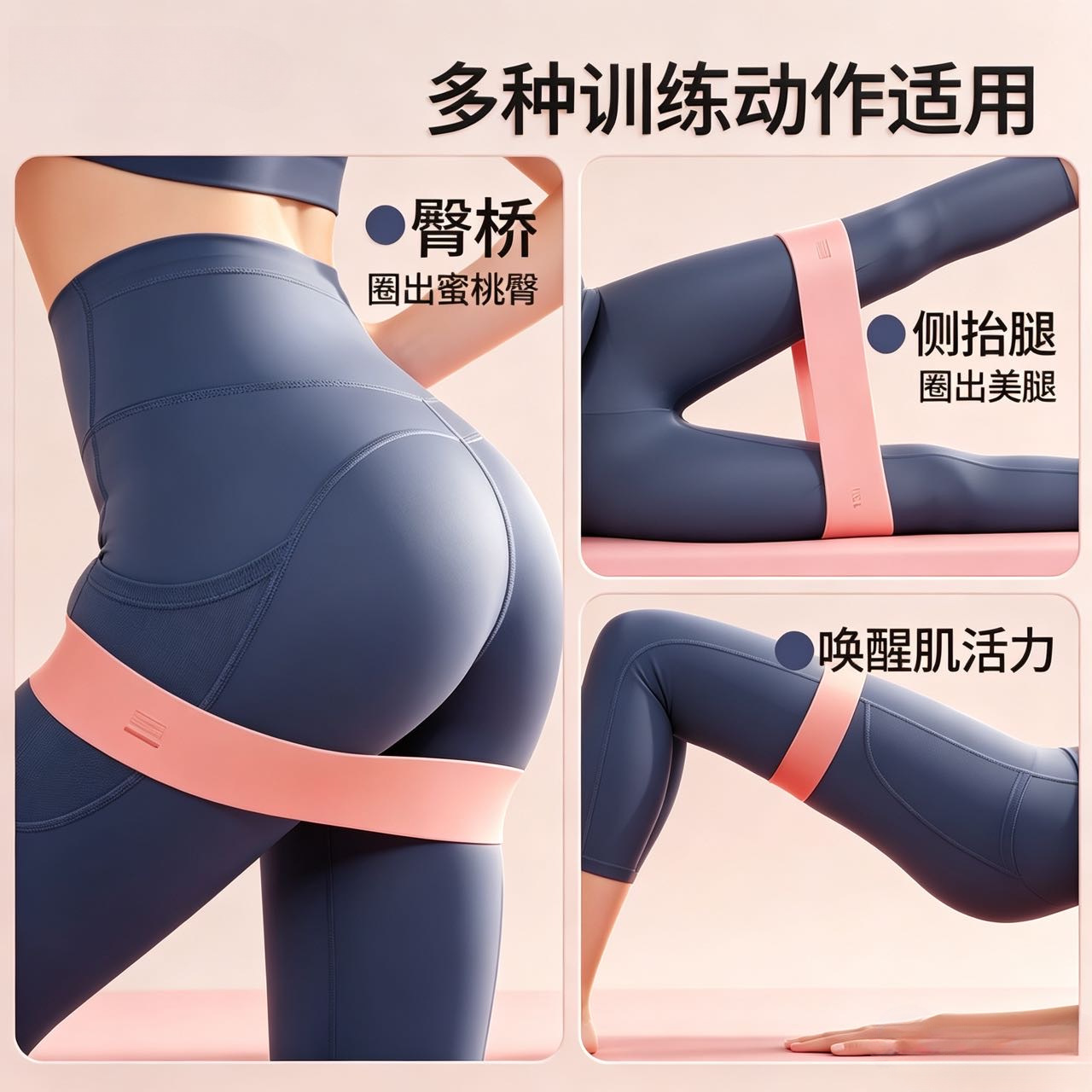 Manufacturer's silicone yoga resistance band for women, silicone elastic ring for glute exercises, great for creating peach-shaped buttocks, highly elastic and durable for a lifted butt