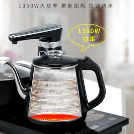 OF9D全自动上水茶台电磁炉家用茶盘烧水壶套装保温一体茶具玻璃电