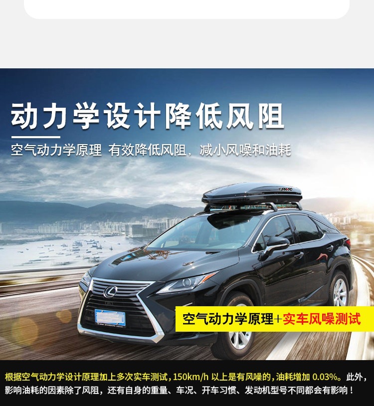 Suitable for car roof luggage box, specifically for Volkswagen Tiguan L, Touareg, T-Roc, Touran, Sharan, POLO, and C-Trek