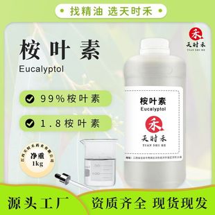 �S�����l���~�����~�������~�ʹ�1.8���~��99%���w�����{��ԭ����