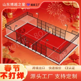 跑道草坪;网球网、球柱;护栏网