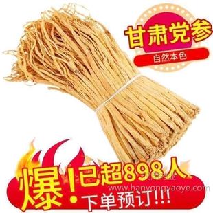 �����]�����Cếh���r�h���l ��Ʒ����ș�� �Ҝ���ș�� 500g���l