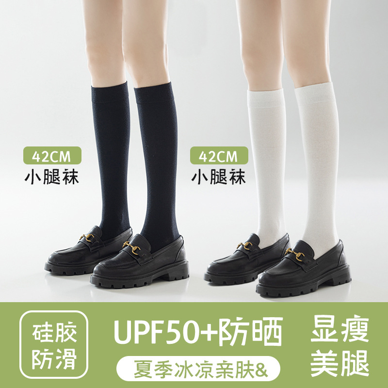 JK calcetines para mujeres de verano calcetines antideslizantes de silicona calcetines de pantorrilla de algodón micro compresión calcetines de rodilla delgados Zhujiang al por mayor