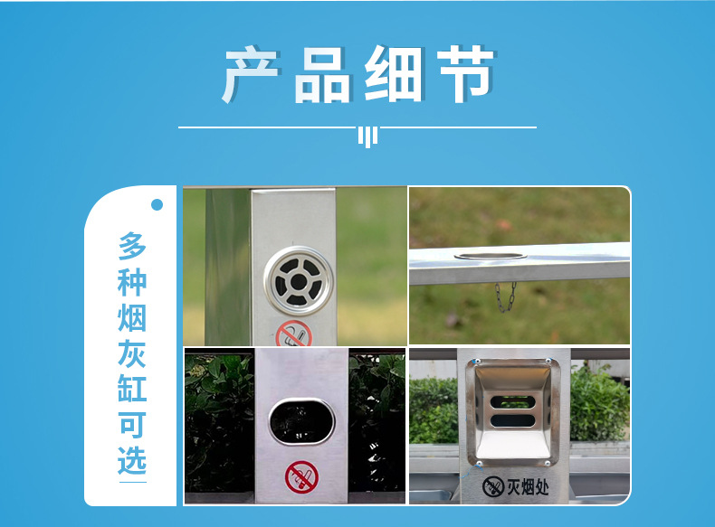 不锈钢垃圾桶详情页_08.jpg
