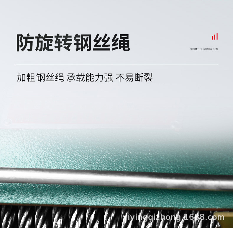 CD1钢丝绳电动葫芦_08.jpg