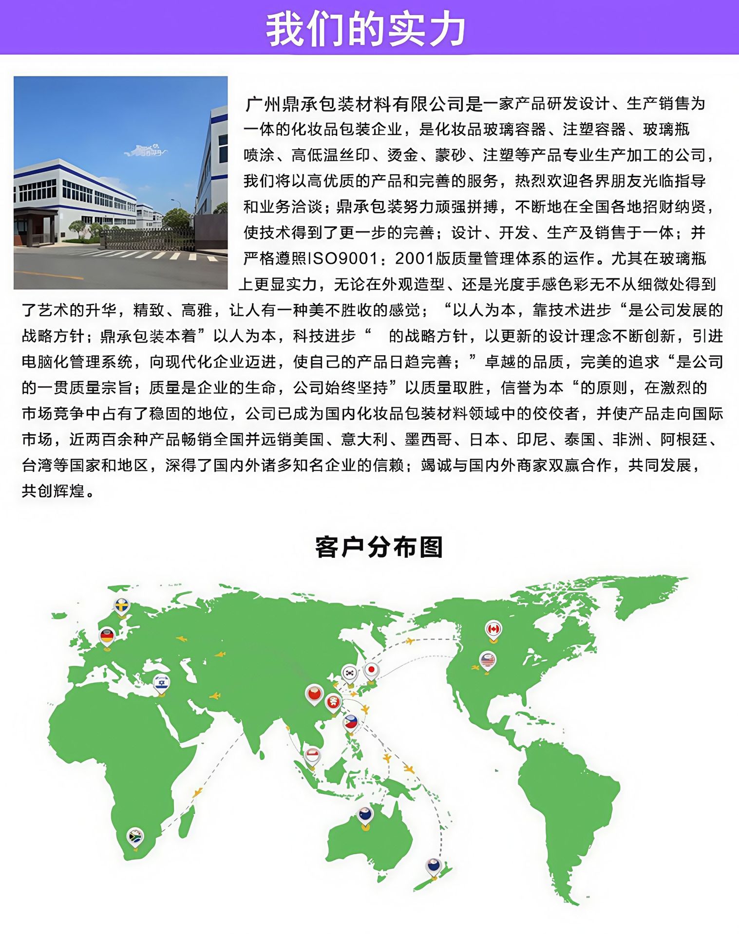 8e50c2e0ee47cafcb6014639bd8e14