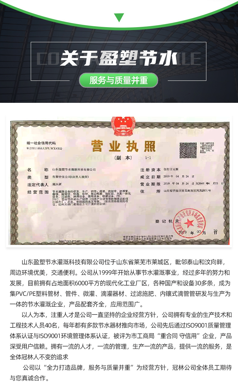1滴灌管11_10.jpg