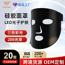 电子美容仪;强脉冲脱毛仪（器械）;护眼仪