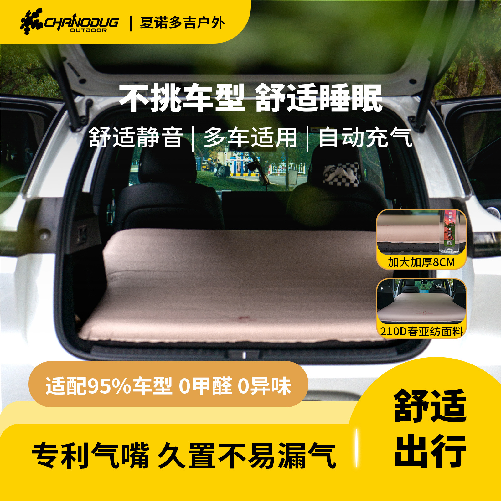Outdoor Self-Inflating Car-Mounted Sponge Inflatable Cushion Ideal L6789 Lunch Break Car Sleeping Pad Self-Driving Trunk Mattress