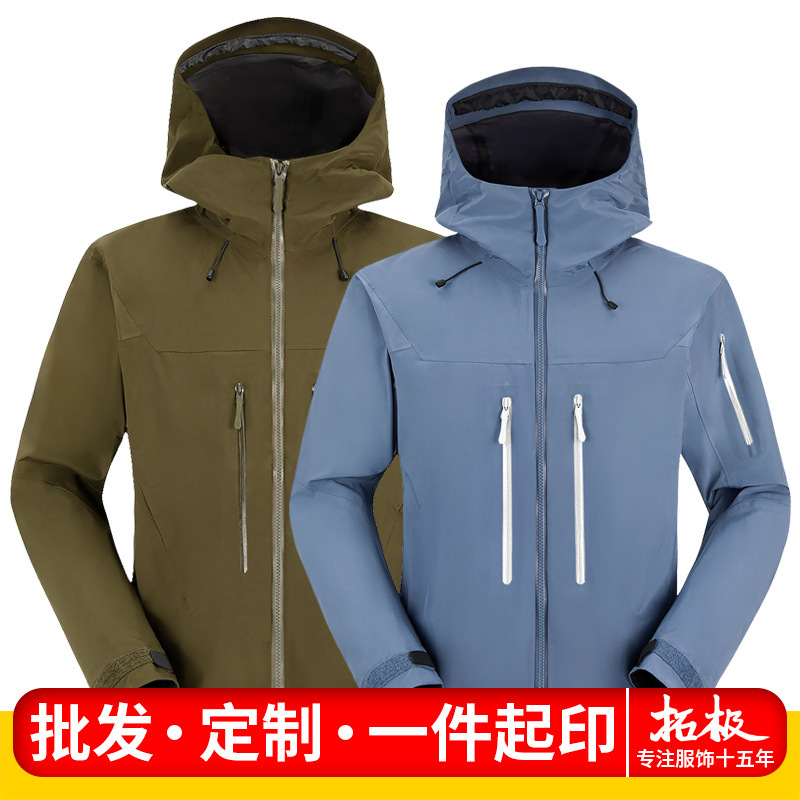 高級ヒートシールゴム男女単層突撃服春秋薄手コート防水ジャケット保温服長袖コート|undefined