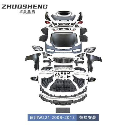 Suitable for 08-13 years Mercedes-Benz Big Surrounded