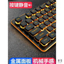 键盘静音游戏有线机械手感电脑巧克力薄膜无声办公鼠标套装