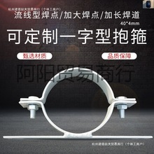 40X4mm�O�����������LED�������늾����U�A��֧�ܾo�i�̶�����