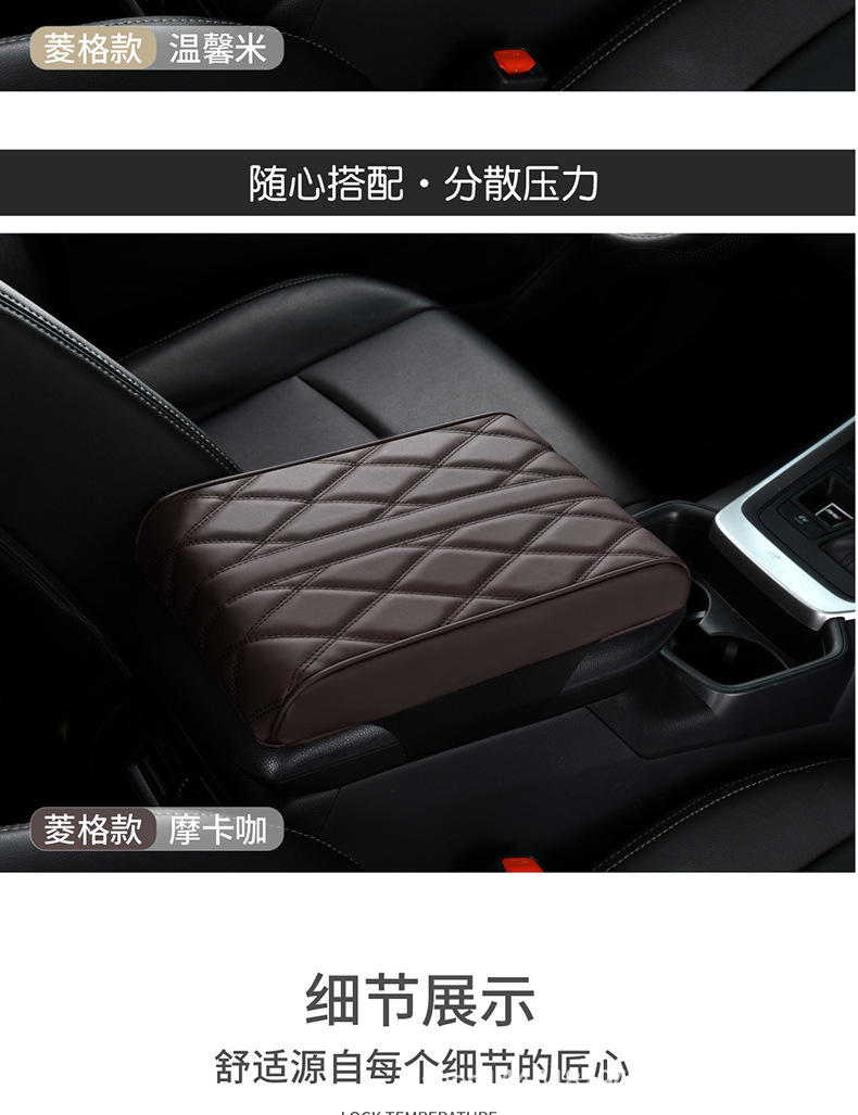 Car Armrest Box Pad Nappa Leather Heightening Cushion Car-mounted Center
