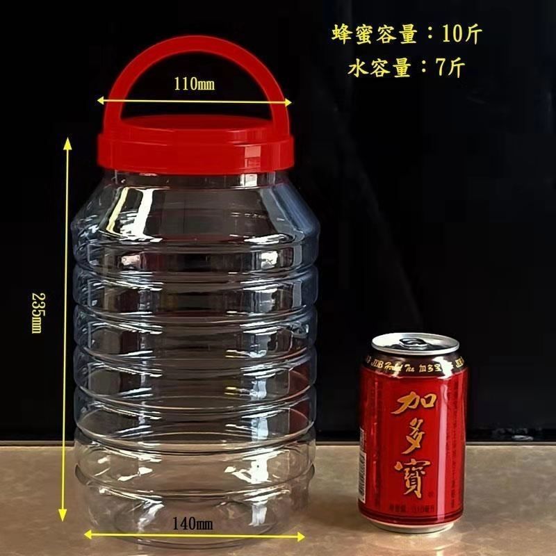 Tanque de sellado transparente grueso de plástico de grado alimenticio gran maceta de pepinos de gran capacidad granos encurtidos snack tanque de almacenamiento