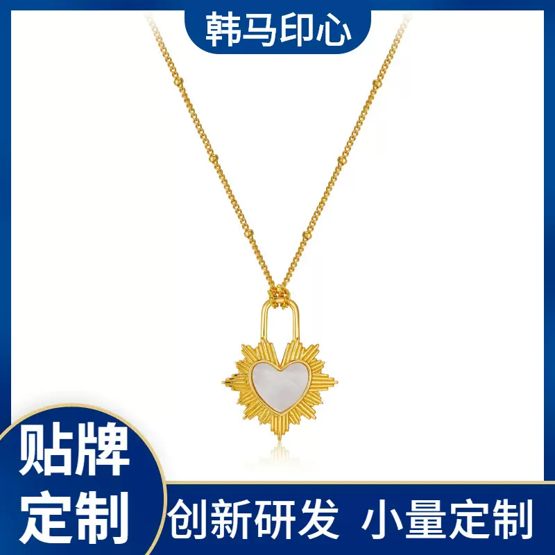 925银天然白贝母项链电镀18k金爱心小众时尚新款法式设计女吊坠饰