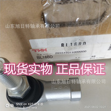 BL16BD  日本THK滑动轴承 THK球头杆端关节轴承